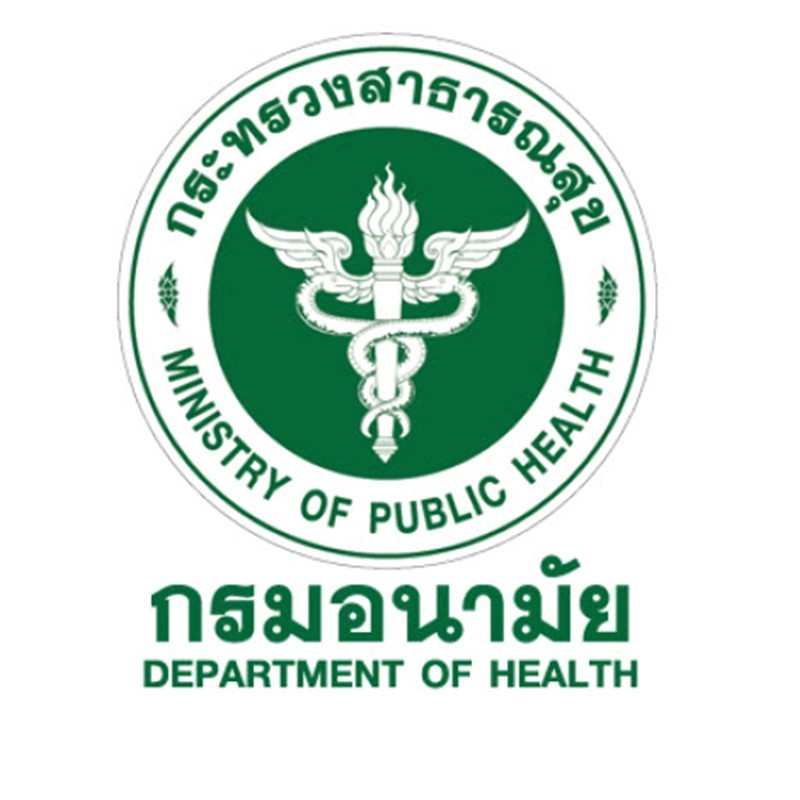 กรมอนามัย