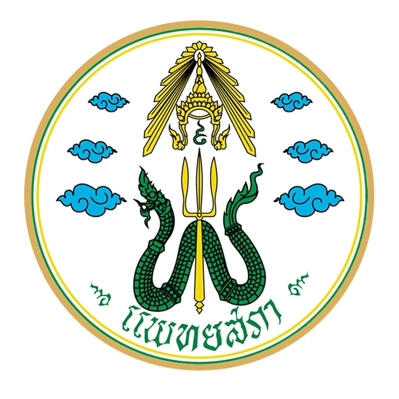 แพทยสภา