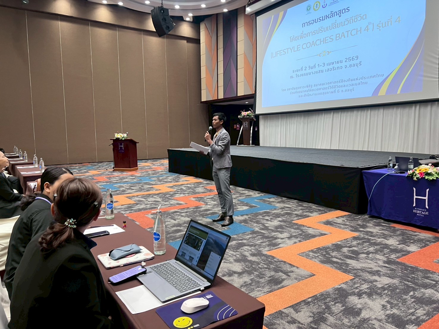 รูปการอบรมหลักสูตรโค้ชเพื่อการปรับเปลี่ยนวิถีชีวิต รุ่นที่ 4 (รอบที่ 2 วันที่ 3 เมษายน 2569)