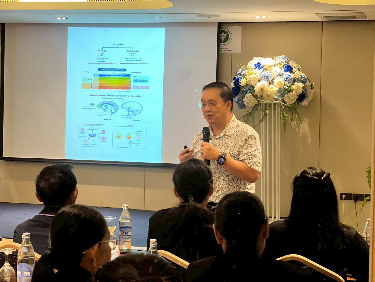 รูปการอบรมหลักสูตรโค้ชเพื่อการปรับเปลี่ยนวิถีชีวิต รุ่นที่ 5 (รอบที่ 2 วันที่ 7 เมษายน 2569)