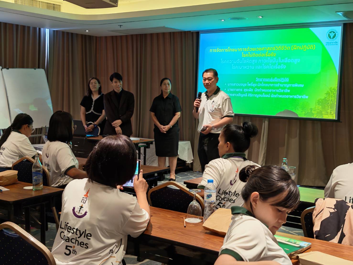 รูปการอบรมหลักสูตรโค้ชเพื่อการปรับเปลี่ยนวิถีชีวิต รุ่นที่ 5 (รอบที่ 2 วันที่ 8 เมษายน 2569)