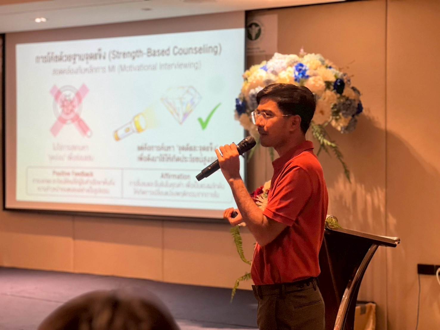 รูปการอบรมหลักสูตรโค้ชเพื่อการปรับเปลี่ยนวิถีชีวิต รุ่นที่ 5 (รอบที่ 2 วันที่ 9 เมษายน 2569)